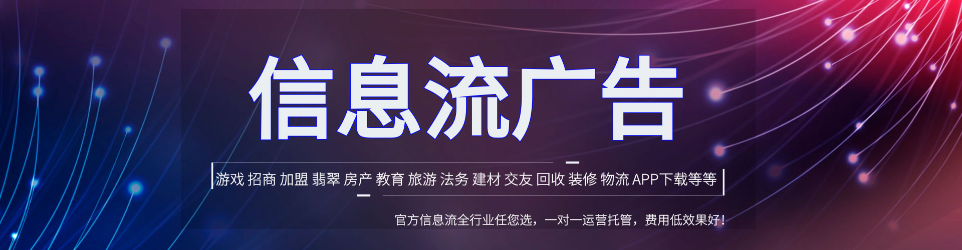 乌兰察布sem广告