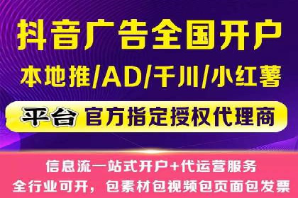 搜索开户返点政策下的用户行为分析案例
